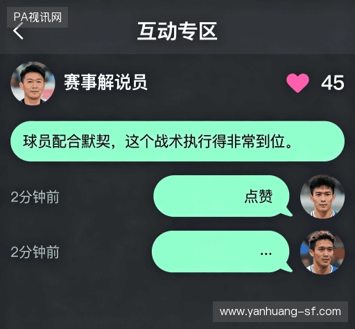 用户评价汇总